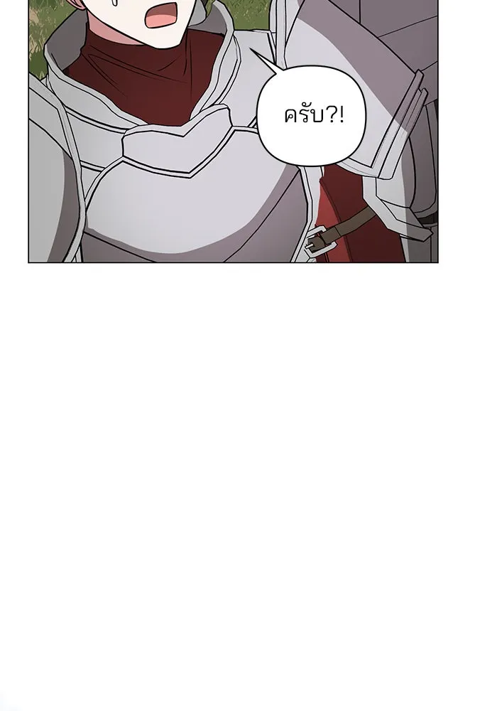 อะคาเดมีนี้เห็นทีจะเจ๊ง ตอนที่ 54 รูปที่ 118