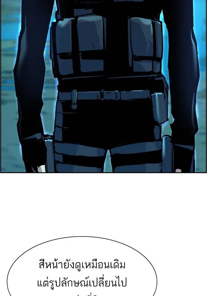 พี่ชายสายบอดี้การ์ด ตอนที่ 118 รูปที่ 89