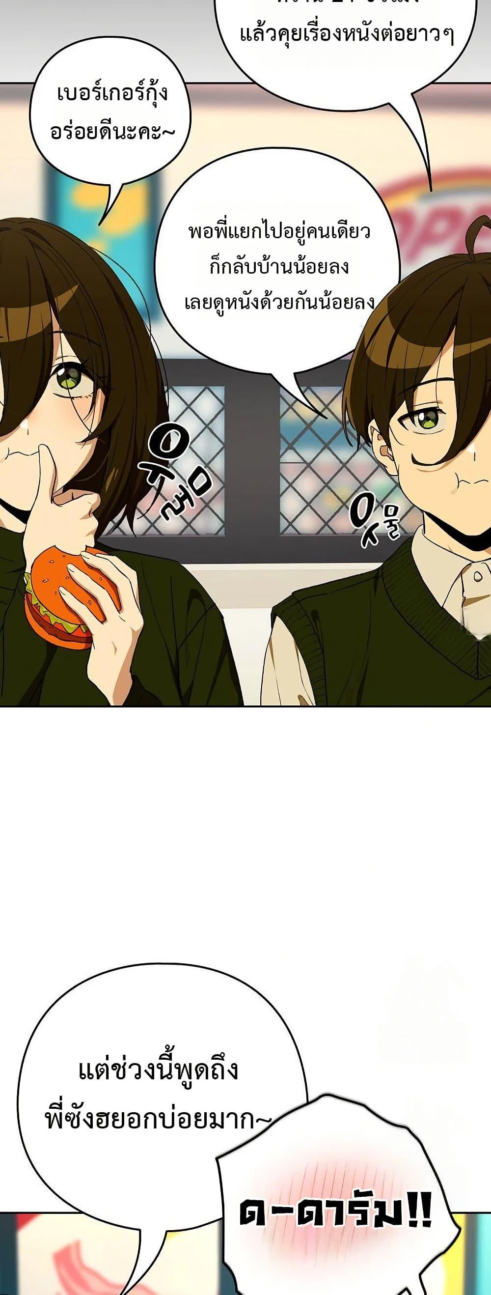 Doujin-Lc- อ่าน โดจิน มังฮวา เกาหลี ญี่ปุ่น จีน แปลไทย After Work Love ตอนที่ 1 2 3 4 5 6 7 8 9 10 11 12 13 14 ฟรี ไม่มีโฆษณา อ่าน โดจิน Manhwa เกาหลี ญี่ปุ่น จีน เรามีครบ คัดมาให้เน้นๆ โดจิน 18+ รับประกันความฟินโดย  Doujin Lc