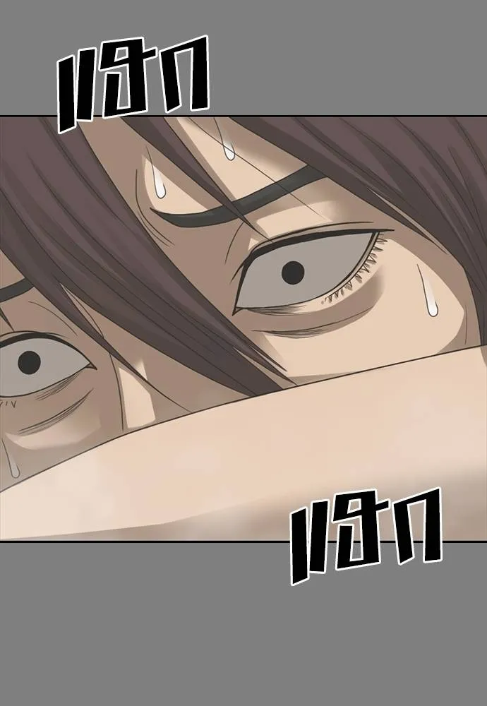 Y2K ตอนที่ 50 รูปที่ 176