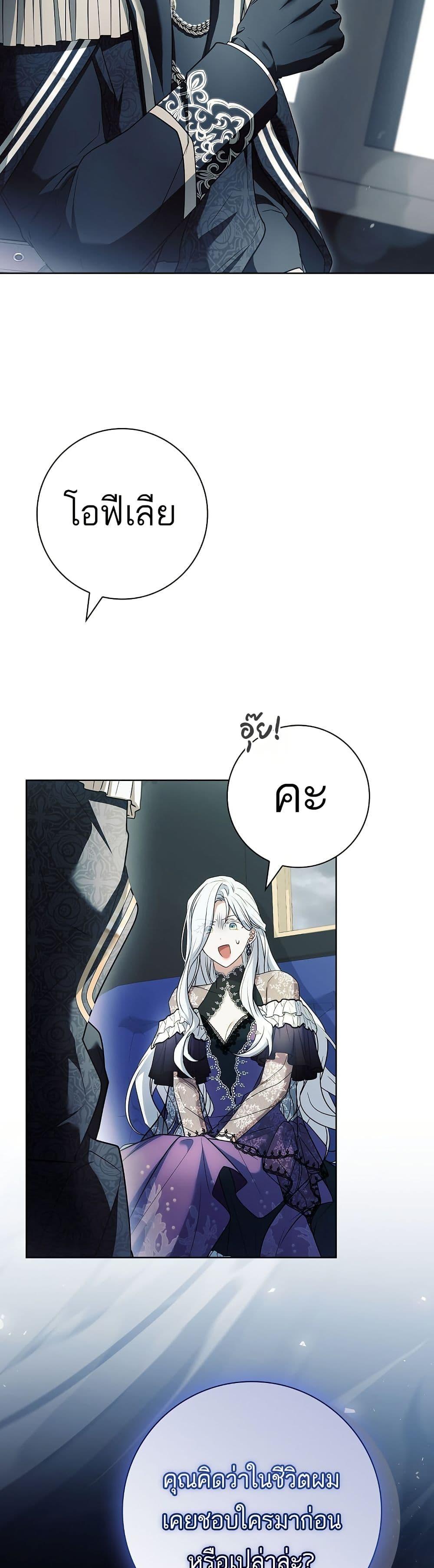 Manga-lc-com อ่านมังงะ อ่านการ์ตูน ออนไลน์ ฟรี Honey, Why Can’t We Get a Divorce ตอนที่ 1 2 3 4 5 6 7 8 9 10 11 12 13 14 ฟรี ไม่มีโฆษณา Manga-lc - อ่าน มังงะ อ่าน การ์ตูน ออนไลน์ อ่านมังงะ ฟรี