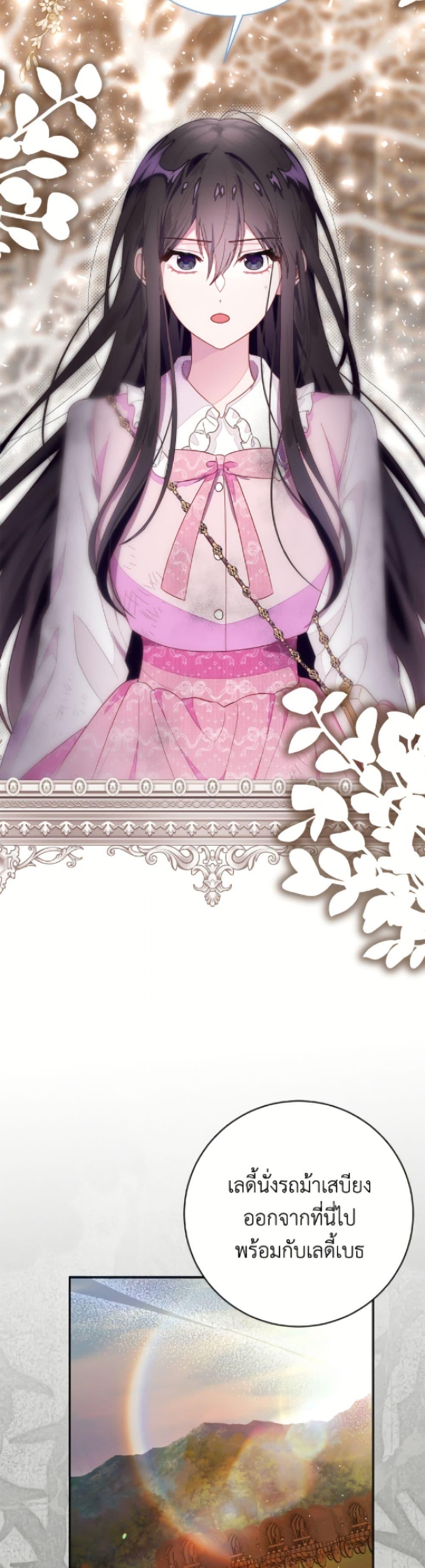 Manga-lc-com อ่านมังงะ อ่านการ์ตูน ออนไลน์ ฟรี The Bad Ending Of The Otome Game ตอนที่ 1 2 3 4 5 6 7 8 9 10 11 12 13 14 ฟรี ไม่มีโฆษณา Manga-lc - อ่าน มังงะ อ่าน การ์ตูน ออนไลน์ อ่านมังงะ ฟรี