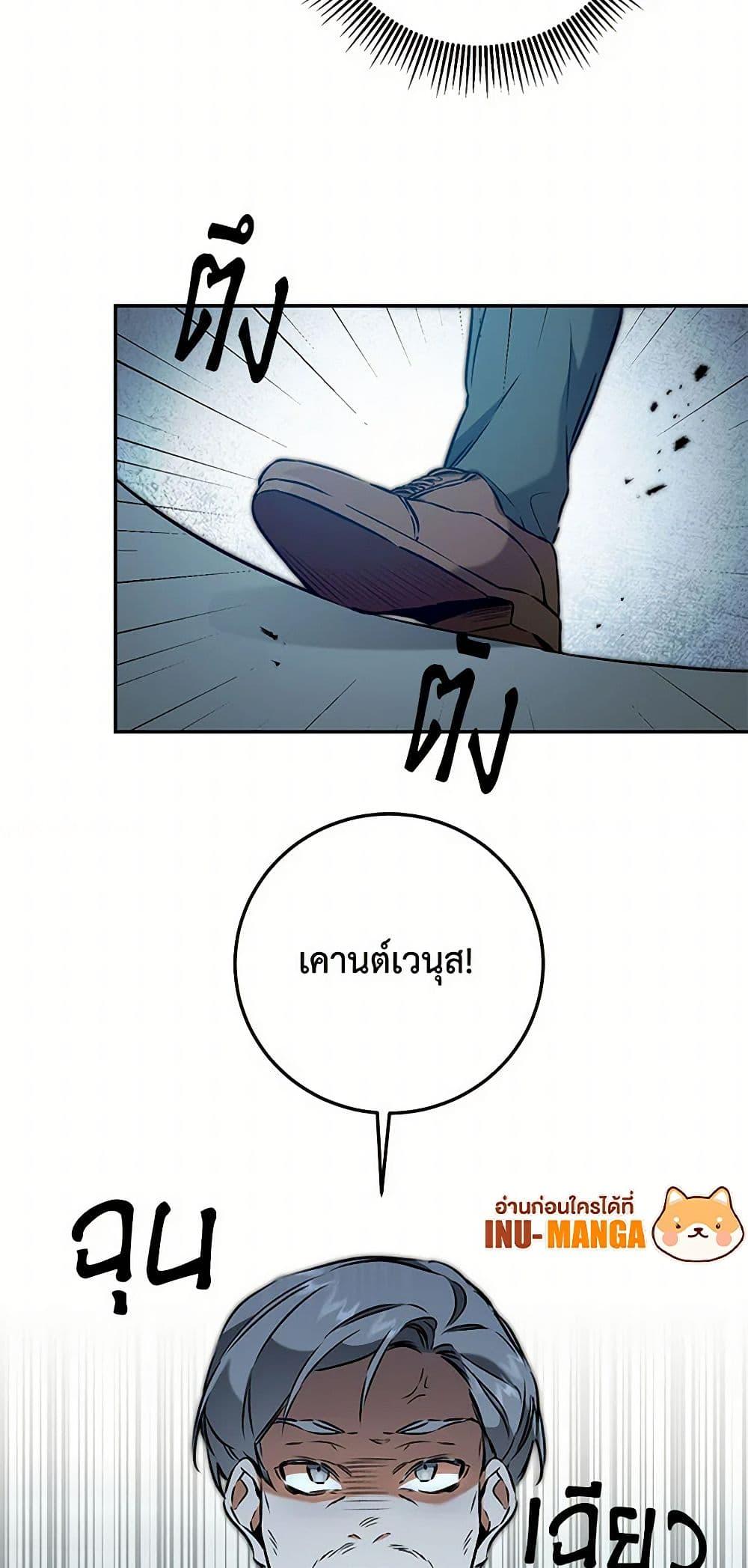 Manga-lc-com อ่านมังงะ อ่านการ์ตูน ออนไลน์ ฟรี I’ve Become the Villainous Empress of a Novel ตอนที่ 1 2 3 4 5 6 7 8 9 10 11 12 13 14 ฟรี ไม่มีโฆษณา Manga-lc - อ่าน มังงะ อ่าน การ์ตูน ออนไลน์ อ่านมังงะ ฟรี