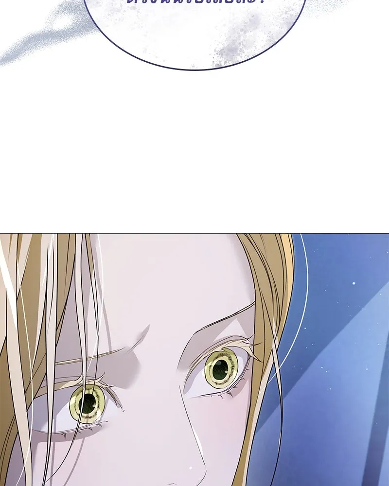 กำราบรักร้ายนายจอมพยศ ตอนที่ 55 รูปที่ 23