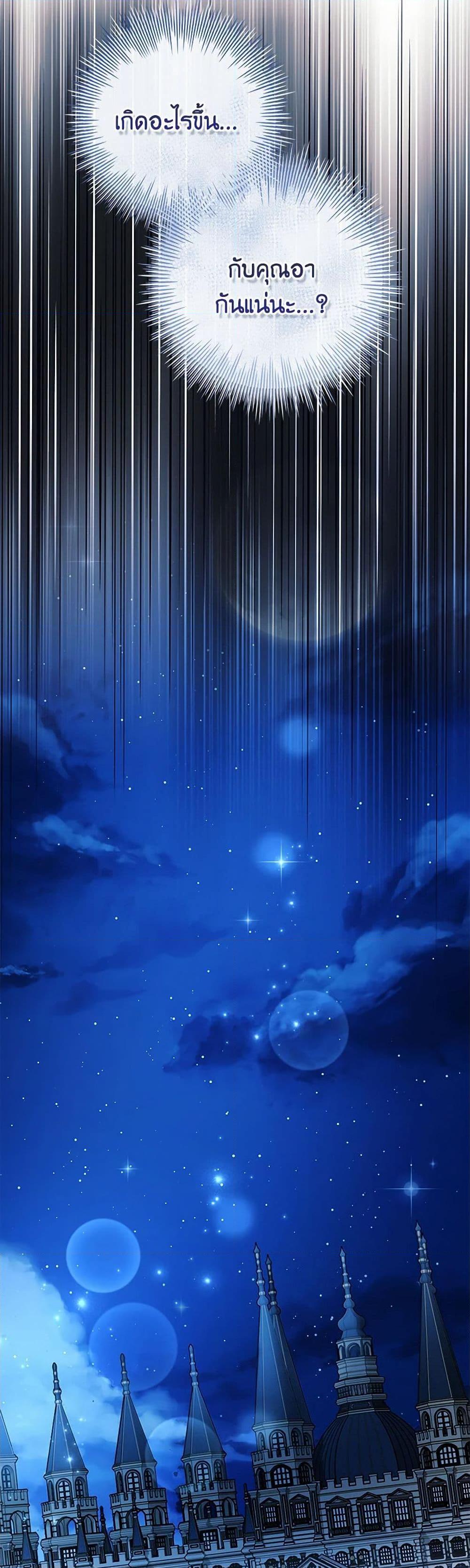 Manga-lc-com อ่านมังงะ อ่านการ์ตูน ออนไลน์ ฟรี I Adopted A Villainous Dad ตอนที่ 1 2 3 4 5 6 7 8 9 10 11 12 13 14 ฟรี ไม่มีโฆษณา Manga-lc - อ่าน มังงะ อ่าน การ์ตูน ออนไลน์ อ่านมังงะ ฟรี