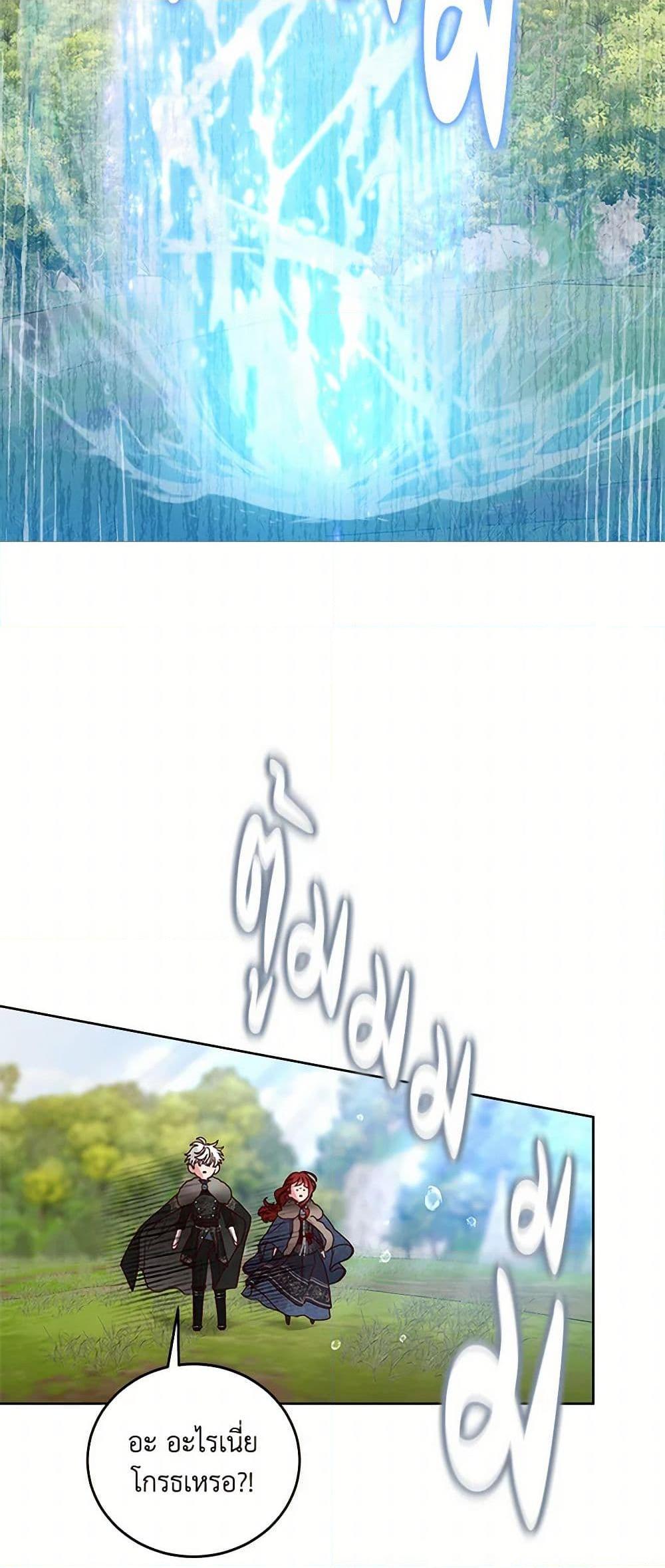 Manga-lc-com อ่านมังงะ อ่านการ์ตูน ออนไลน์ ฟรี I’ll Just Live On As A Villainess ตอนที่ 1 2 3 4 5 6 7 8 9 10 11 12 13 14 ฟรี ไม่มีโฆษณา Manga-lc - อ่าน มังงะ อ่าน การ์ตูน ออนไลน์ อ่านมังงะ ฟรี