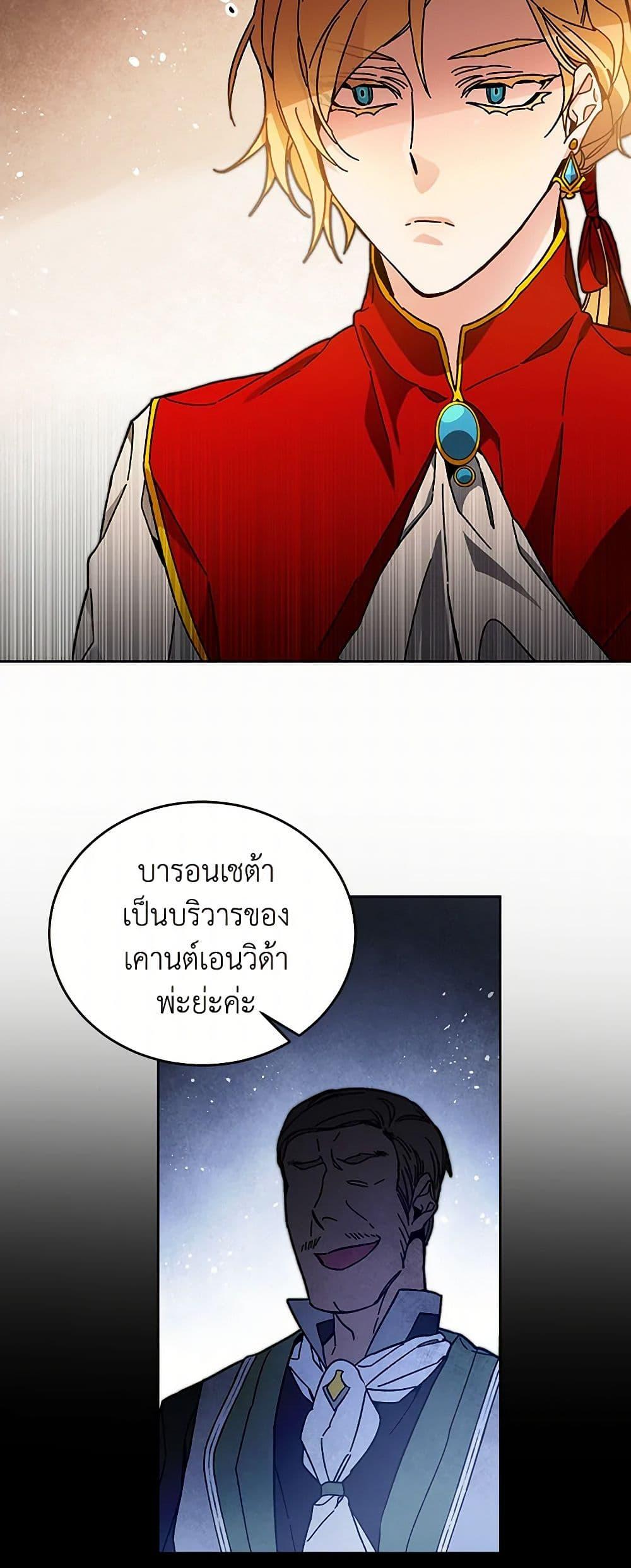 Manga-lc-com อ่านมังงะ อ่านการ์ตูน ออนไลน์ ฟรี I’ve Become the Villainous Empress of a Novel ตอนที่ 1 2 3 4 5 6 7 8 9 10 11 12 13 14 ฟรี ไม่มีโฆษณา Manga-lc - อ่าน มังงะ อ่าน การ์ตูน ออนไลน์ อ่านมังงะ ฟรี