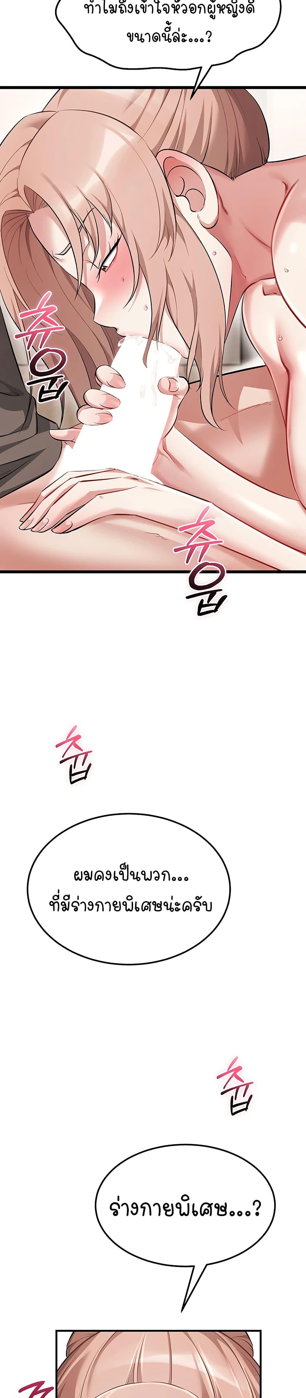 Doujin-Lc- อ่าน โดจิน มังฮวา เกาหลี ญี่ปุ่น จีน แปลไทย Ogokri Boot ตอนที่ 1 2 3 4 5 6 7 8 9 10 11 12 13 14 ฟรี ไม่มีโฆษณา อ่าน โดจิน Manhwa เกาหลี ญี่ปุ่น จีน เรามีครบ คัดมาให้เน้นๆ โดจิน 18+ รับประกันความฟินโดย  Doujin Lc