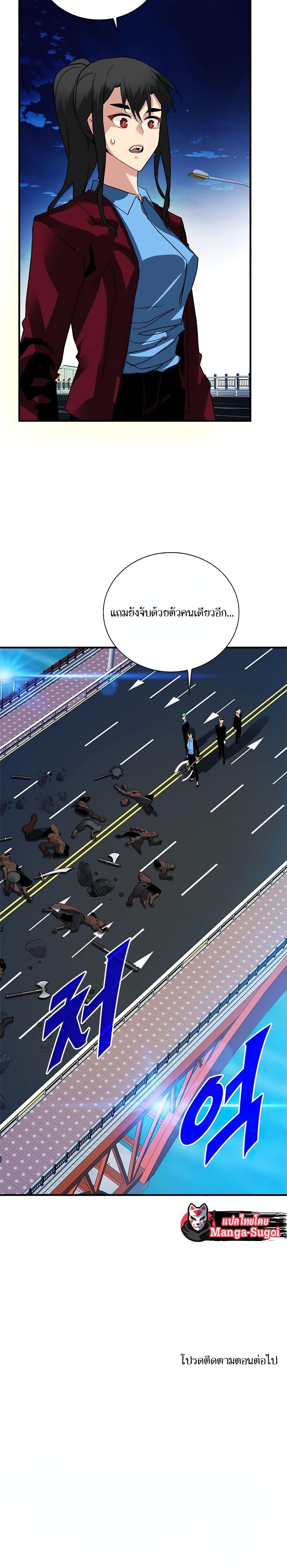 Manga-lc-com อ่านมังงะ อ่านการ์ตูน ออนไลน์ ฟรี SSS-Class Gacha Hunter ตอนที่ 1 2 3 4 5 6 7 8 9 10 11 12 13 14 ฟรี ไม่มีโฆษณา Manga-lc - อ่าน มังงะ อ่าน การ์ตูน ออนไลน์ อ่านมังงะ ฟรี