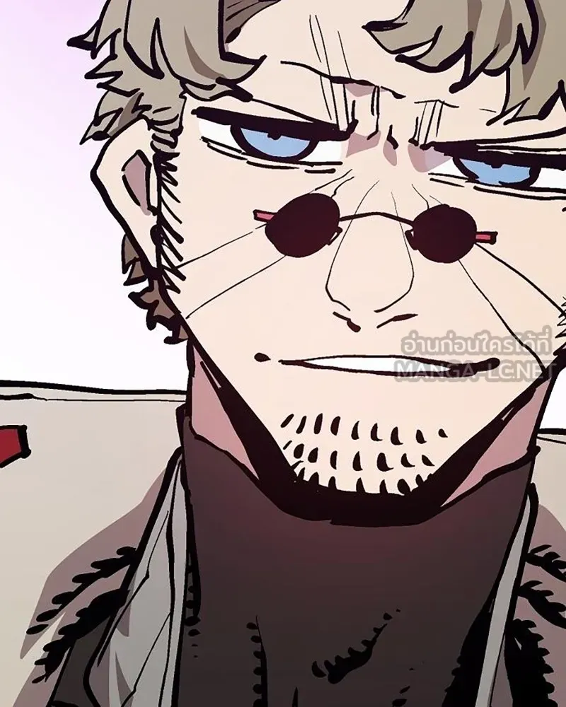 Player ตอนที่ 160 รูปที่ 45