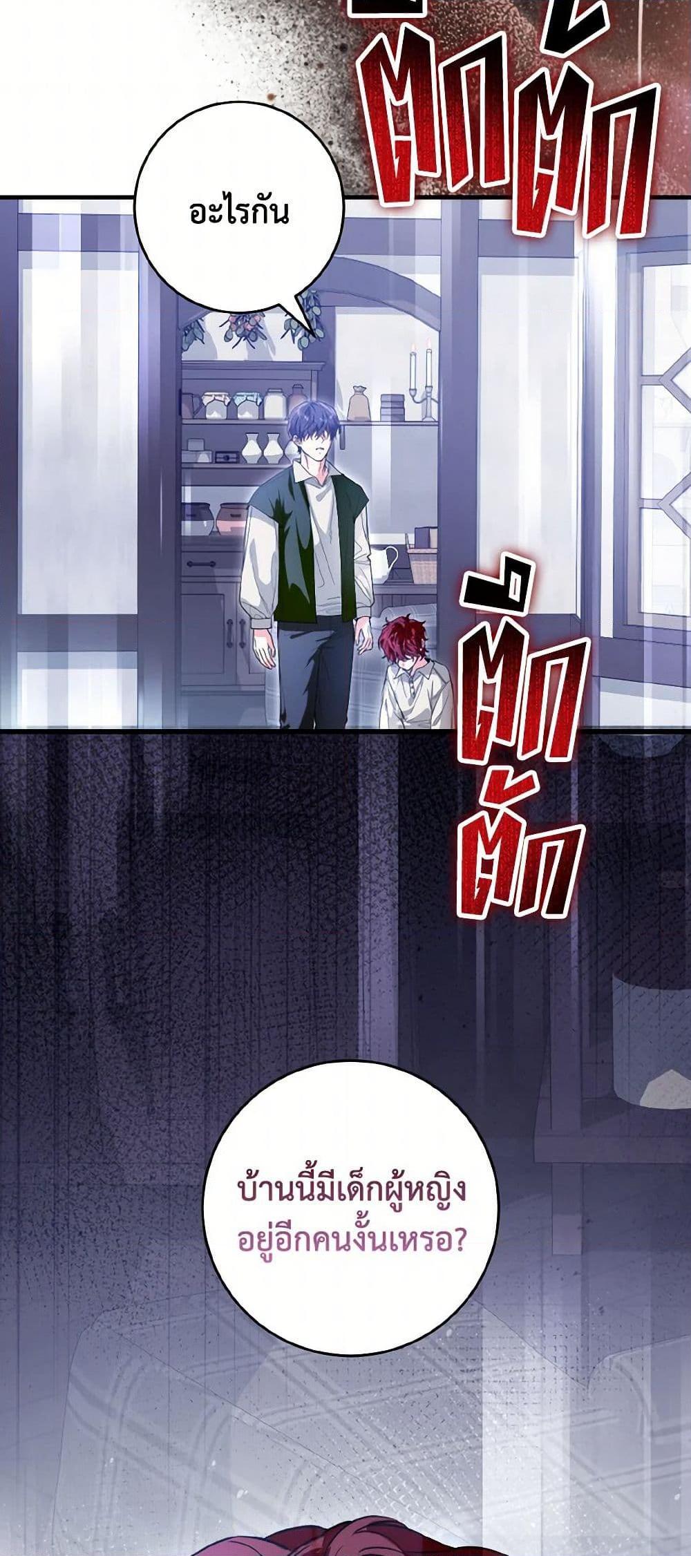 Manga-lc-com อ่านมังงะ อ่านการ์ตูน ออนไลน์ ฟรี The Heroine Wants Me As Her Sister-in-Law ตอนที่ 1 2 3 4 5 6 7 8 9 10 11 12 13 14 ฟรี ไม่มีโฆษณา Manga-lc - อ่าน มังงะ อ่าน การ์ตูน ออนไลน์ อ่านมังงะ ฟรี