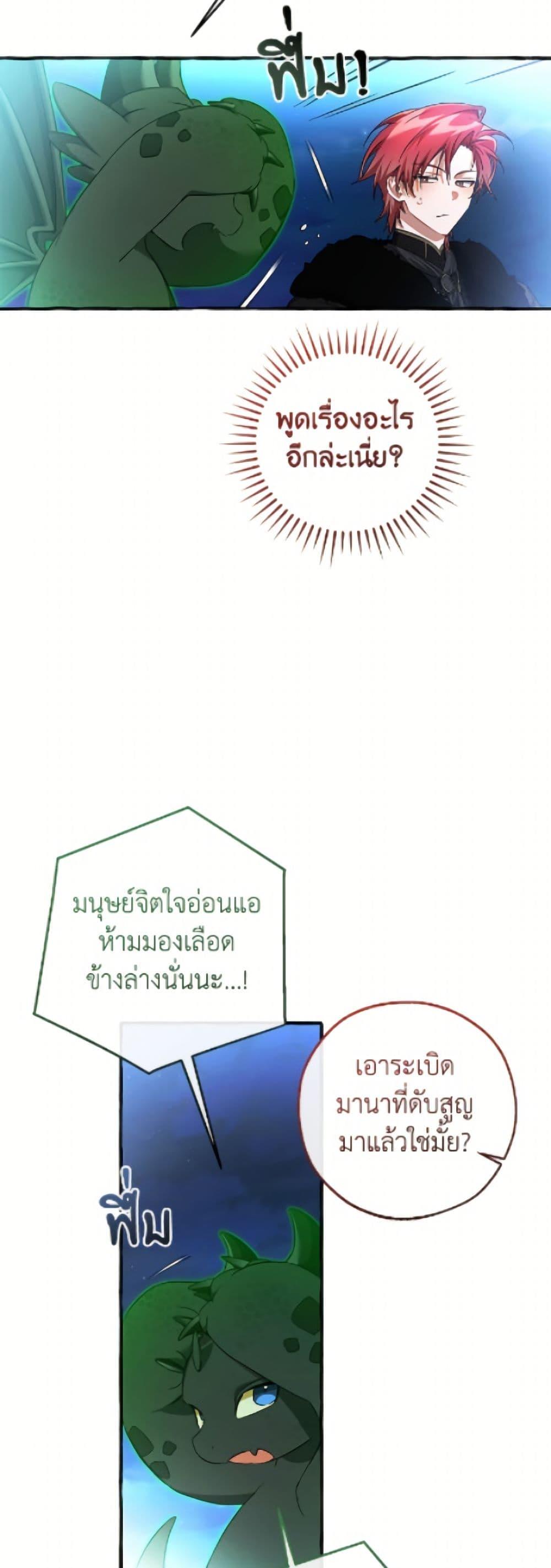 Manga-lc-com อ่านมังงะ อ่านการ์ตูน ออนไลน์ ฟรี Trash of the Count’s Family ตอนที่ 1 2 3 4 5 6 7 8 9 10 11 12 13 14 ฟรี ไม่มีโฆษณา Manga-lc - อ่าน มังงะ อ่าน การ์ตูน ออนไลน์ อ่านมังงะ ฟรี