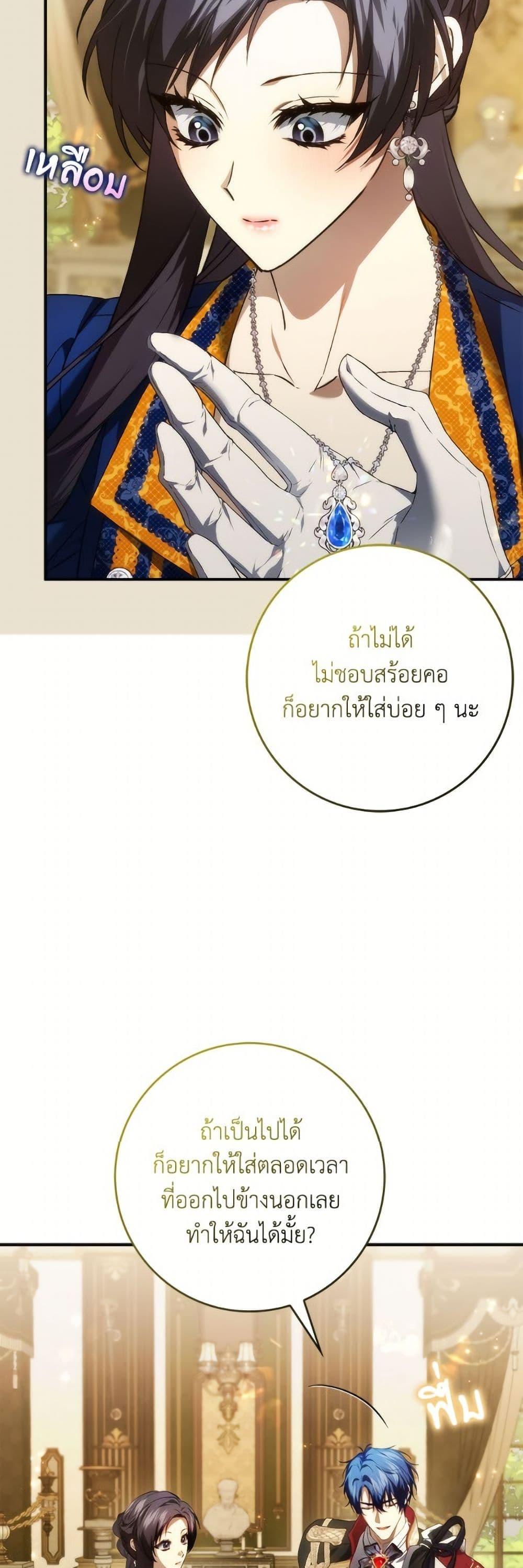 Manga-lc-com อ่านมังงะ อ่านการ์ตูน ออนไลน์ ฟรี I Won’t Pick Up The Trash I Threw Away Again ตอนที่ 1 2 3 4 5 6 7 8 9 10 11 12 13 14 ฟรี ไม่มีโฆษณา Manga-lc - อ่าน มังงะ อ่าน การ์ตูน ออนไลน์ อ่านมังงะ ฟรี