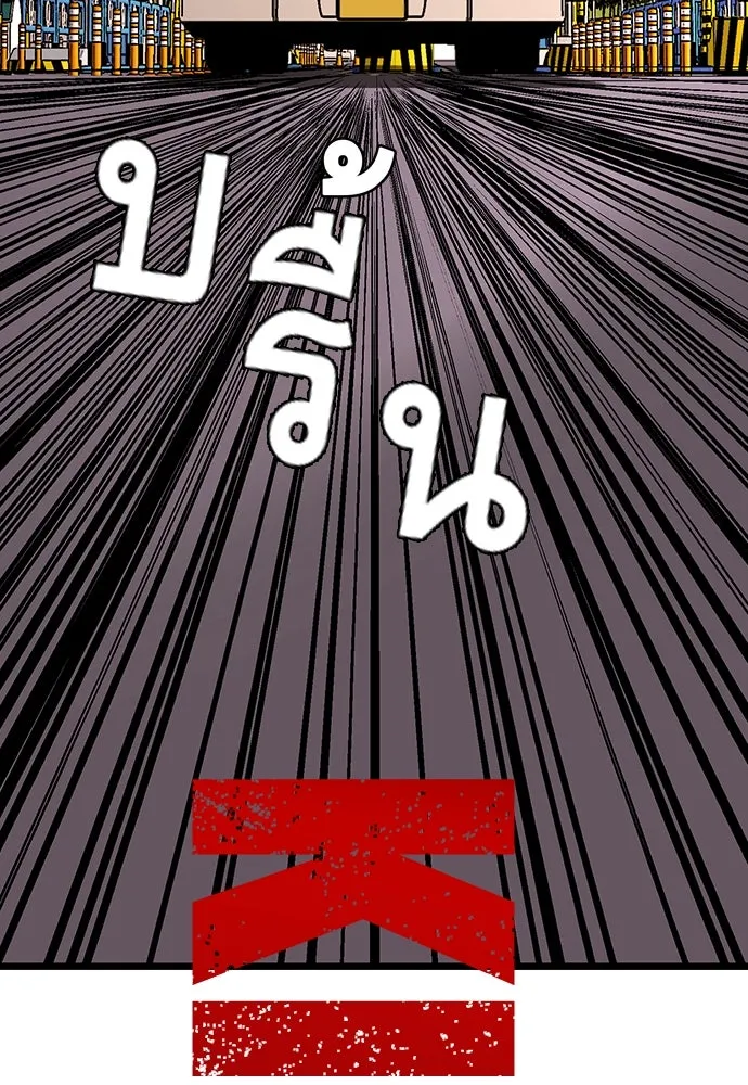 King Game ตอนที่ 21 หน้าแดงเรอะ! รูปที่ 8