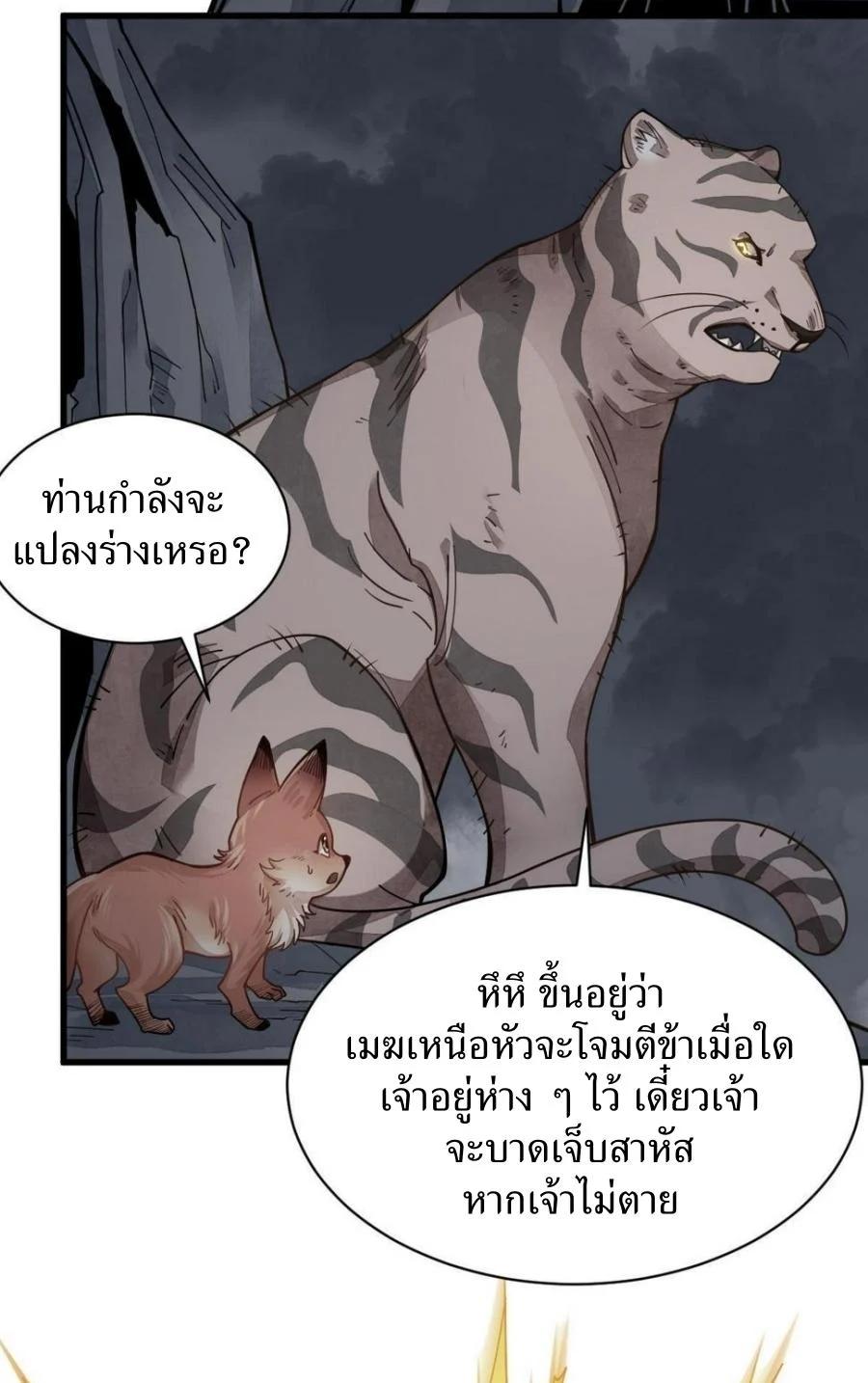 Manga-lc-com อ่านมังงะ อ่านการ์ตูน ออนไลน์ ฟรี Lan Ke Qi Yuan ตอนที่ 1 2 3 4 5 6 7 8 9 10 11 12 13 14 ฟรี ไม่มีโฆษณา Manga-lc - อ่าน มังงะ อ่าน การ์ตูน ออนไลน์ อ่านมังงะ ฟรี