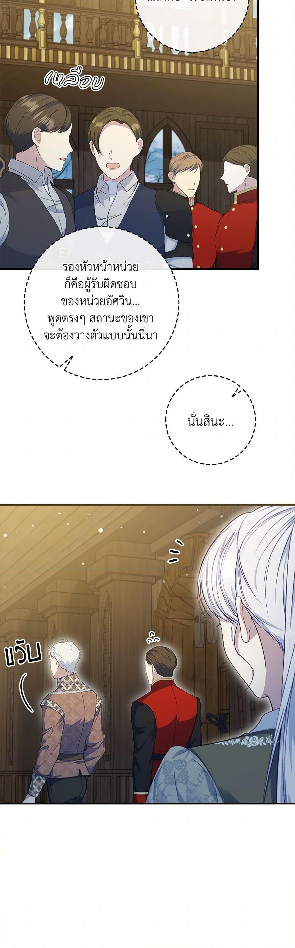 Manga-lc-com อ่านมังงะ อ่านการ์ตูน ออนไลน์ ฟรี Fakes Don’t Want To Be Real ตอนที่ 1 2 3 4 5 6 7 8 9 10 11 12 13 14 ฟรี ไม่มีโฆษณา Manga-lc - อ่าน มังงะ อ่าน การ์ตูน ออนไลน์ อ่านมังงะ ฟรี