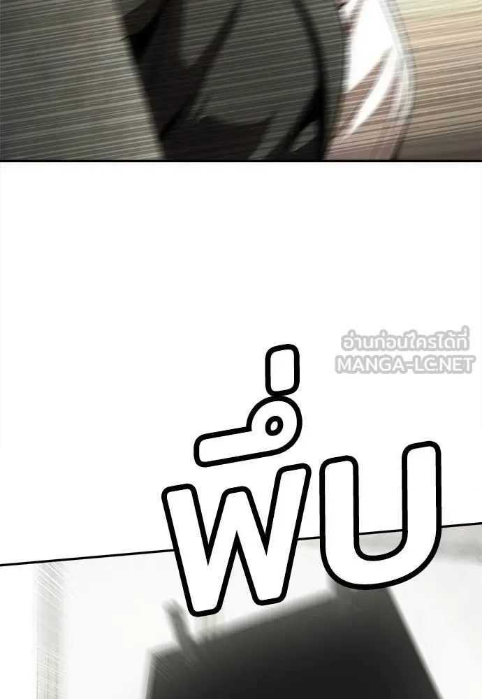 สนามเด็กล่า ตอนที่ 73 รูปที่ 111