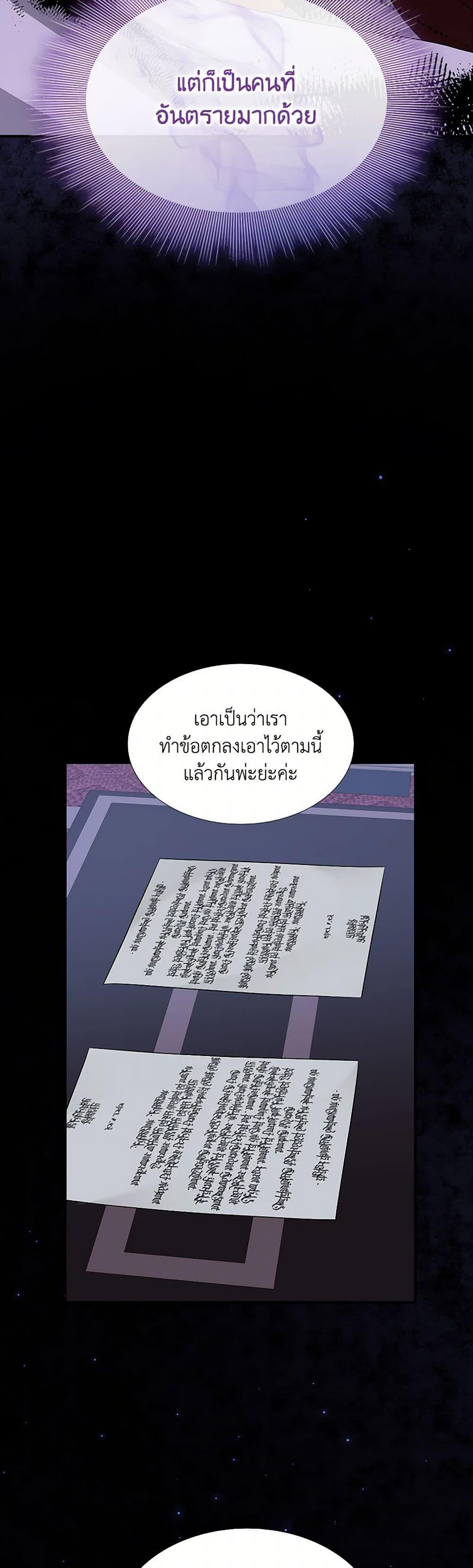 Manga-lc-com อ่านมังงะ อ่านการ์ตูน ออนไลน์ ฟรี Marriage and Sword ตอนที่ 1 2 3 4 5 6 7 8 9 10 11 12 13 14 ฟรี ไม่มีโฆษณา Manga-lc - อ่าน มังงะ อ่าน การ์ตูน ออนไลน์ อ่านมังงะ ฟรี