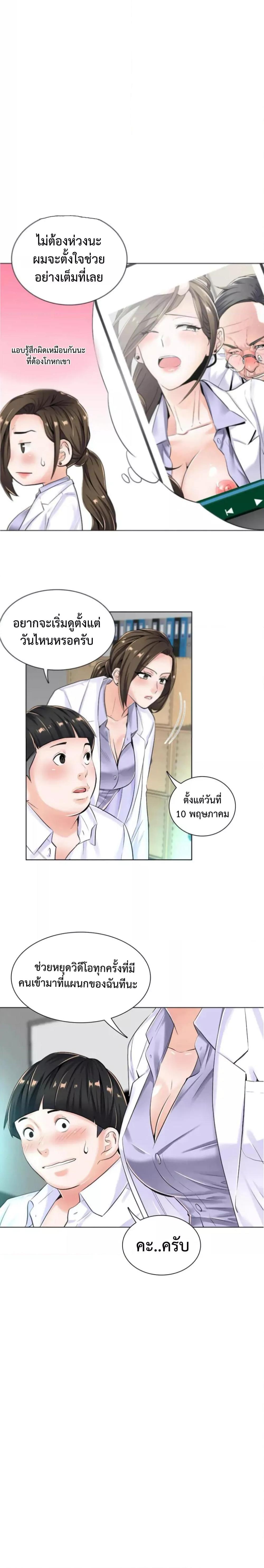 Doujin-Lc- อ่าน โดจิน มังฮวา เกาหลี ญี่ปุ่น จีน แปลไทย The Game Fatal Doctor ตอนที่ 1 2 3 4 5 6 7 8 9 10 11 12 13 14 ฟรี ไม่มีโฆษณา อ่าน โดจิน Manhwa เกาหลี ญี่ปุ่น จีน เรามีครบ คัดมาให้เน้นๆ โดจิน 18+ รับประกันความฟินโดย  Doujin Lc