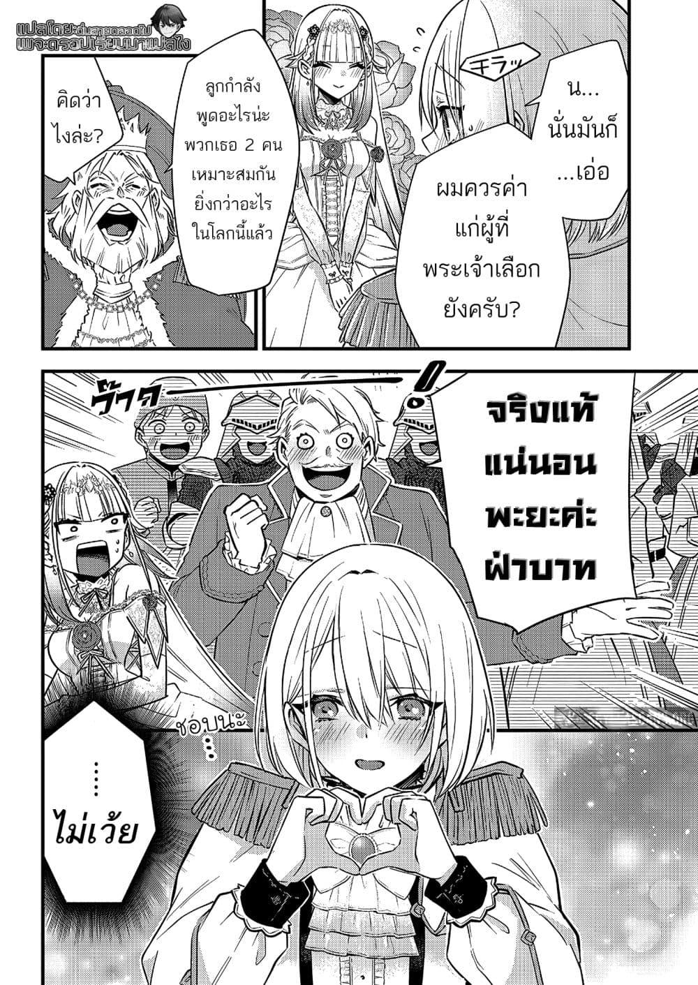 Manga-lc-com อ่านมังงะ อ่านการ์ตูน ออนไลน์ ฟรี Savage Fang Ojou-sama Shijou Saikyou no Youhei wa Shijou Saikyou no Bougyaku Reijou to Natte Nidome no Sekai wo Musou Suru ตอนที่ 1 2 3 4 5 6 7 8 9 10 11 12 13 14 ฟรี ไม่มีโฆษณา Manga-lc - อ่าน มังงะ อ่าน การ์ตูน ออนไลน์ อ่านมังงะ ฟรี