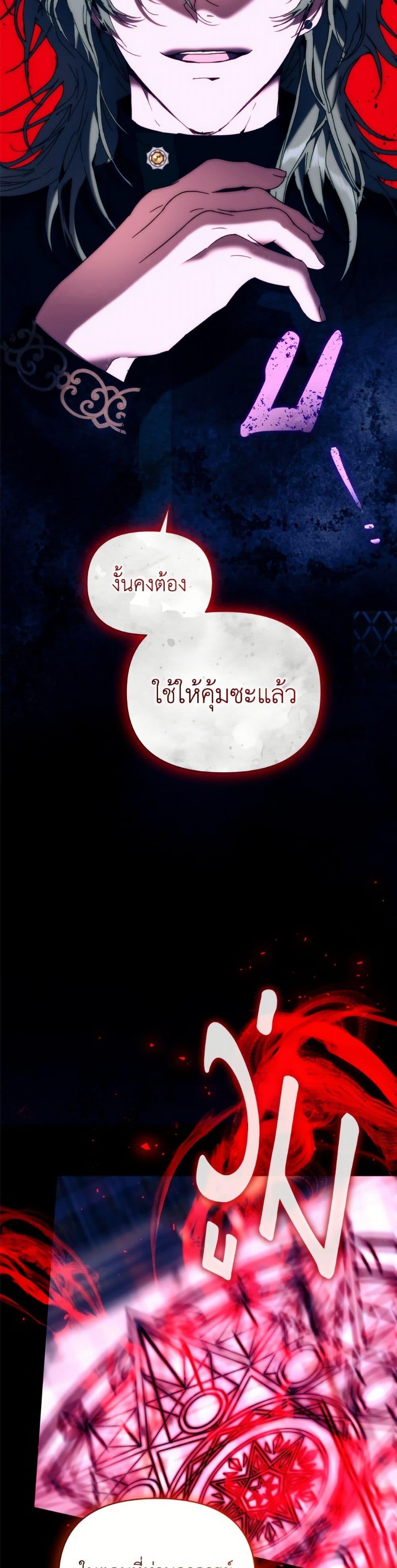 Manga-lc-com อ่านมังงะ อ่านการ์ตูน ออนไลน์ ฟรี I’m the Villainous Male Lead’s Terminally-Ill Aunt ตอนที่ 1 2 3 4 5 6 7 8 9 10 11 12 13 14 ฟรี ไม่มีโฆษณา Manga-lc - อ่าน มังงะ อ่าน การ์ตูน ออนไลน์ อ่านมังงะ ฟรี