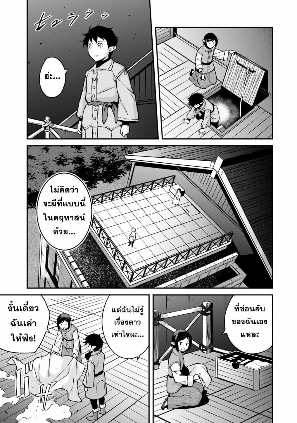 Manga-lc-com อ่านมังงะ อ่านการ์ตูน ออนไลน์ ฟรี Horobi no Kuni no Seifukusha ตอนที่ 1 2 3 4 5 6 7 8 9 10 11 12 13 14 ฟรี ไม่มีโฆษณา Manga-lc - อ่าน มังงะ อ่าน การ์ตูน ออนไลน์ อ่านมังงะ ฟรี