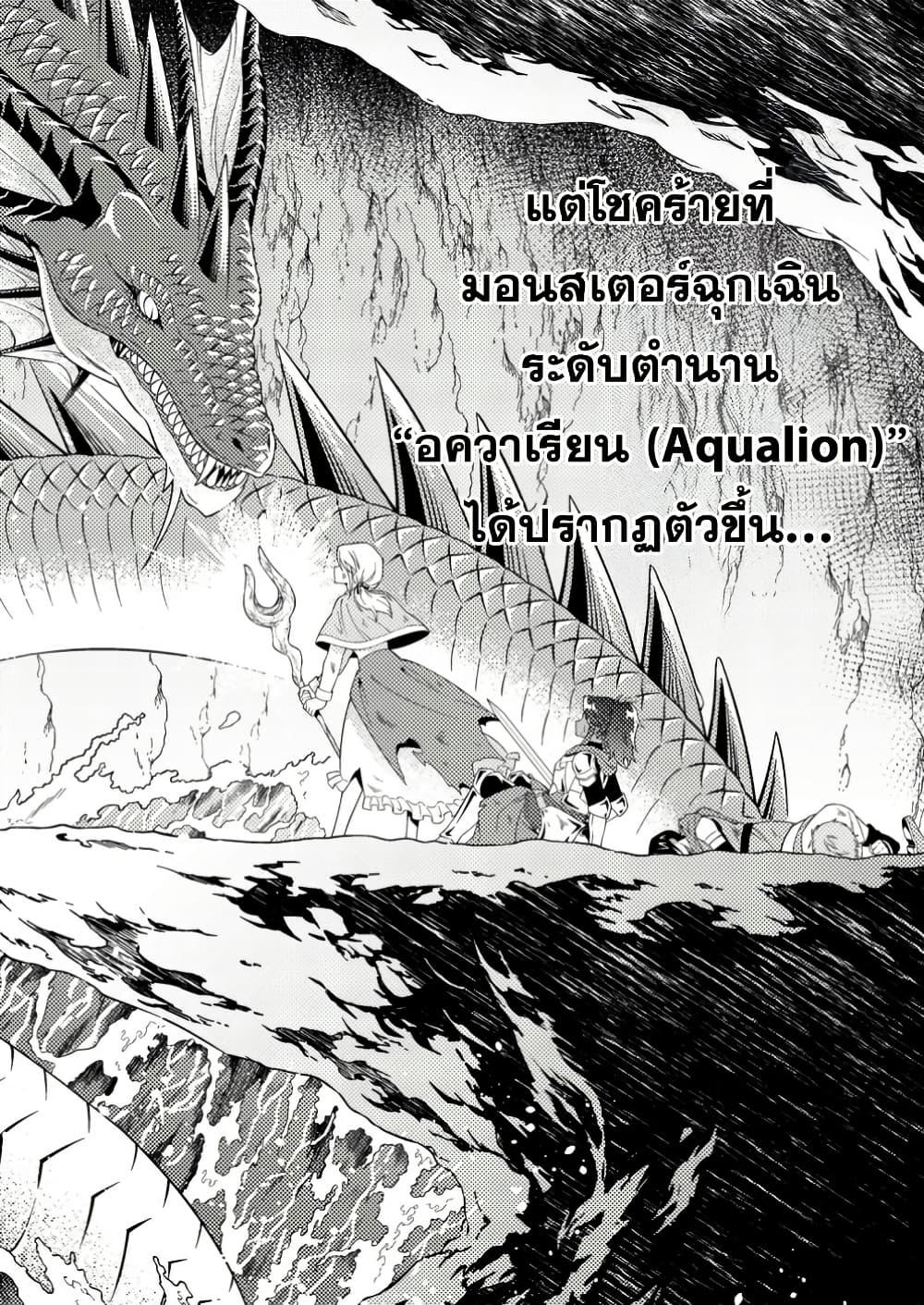 Manga-lc-com อ่านมังงะ อ่านการ์ตูน ออนไลน์ ฟรี Dungeon Haishin wo Kiriwasurerta Yuumei Haishinsha wo Tasuketara, Densetsu no Tansakusha toshite Bazuri Hajimeta ~Inkya no Ore, Nazo Skill da to Omotteita “Rule Mushi” de Ukkari Musou~ ตอนที่ 1 2 3 4 5 6 7 8 9 10 11 12 13 14 ฟรี ไม่มีโฆษณา Manga-lc - อ่าน มังงะ อ่าน การ์ตูน ออนไลน์ อ่านมังงะ ฟรี