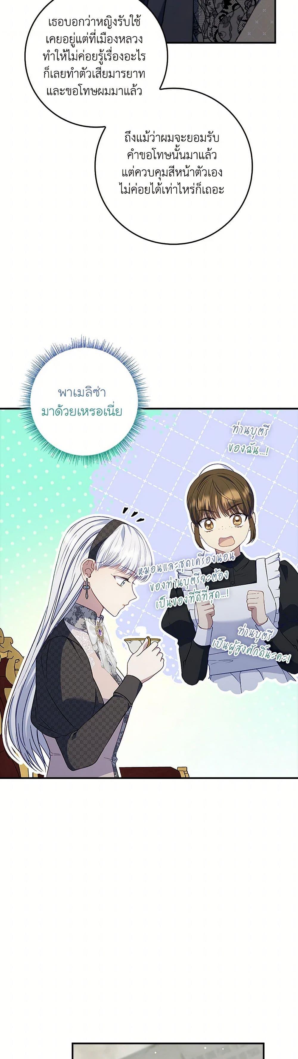 Manga-lc-com อ่านมังงะ อ่านการ์ตูน ออนไลน์ ฟรี Fakes Don’t Want To Be Real ตอนที่ 1 2 3 4 5 6 7 8 9 10 11 12 13 14 ฟรี ไม่มีโฆษณา Manga-lc - อ่าน มังงะ อ่าน การ์ตูน ออนไลน์ อ่านมังงะ ฟรี