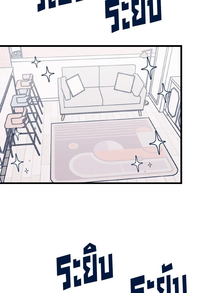 รักนี้ไม่มีรีไซเคิล ตอนที่ 22 รูปที่ 49