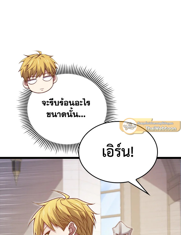 Manga-lc-com อ่านมังงะ อ่านการ์ตูน ออนไลน์ ฟรี The Lord of Coins ตอนที่ 1 2 3 4 5 6 7 8 9 10 11 12 13 14 ฟรี ไม่มีโฆษณา Manga-lc - อ่าน มังงะ อ่าน การ์ตูน ออนไลน์ อ่านมังงะ ฟรี