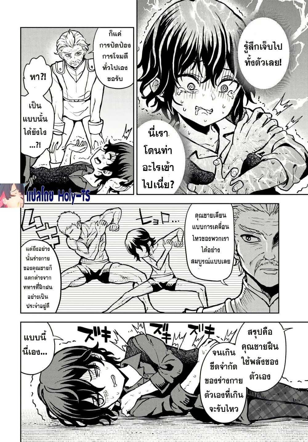 Manga-lc-com อ่านมังงะ อ่านการ์ตูน ออนไลน์ ฟรี I Was Reincarnated as the Villain With Evil Eyes, so I Aim to Be a Mob Character ตอนที่ 1 2 3 4 5 6 7 8 9 10 11 12 13 14 ฟรี ไม่มีโฆษณา Manga-lc - อ่าน มังงะ อ่าน การ์ตูน ออนไลน์ อ่านมังงะ ฟรี