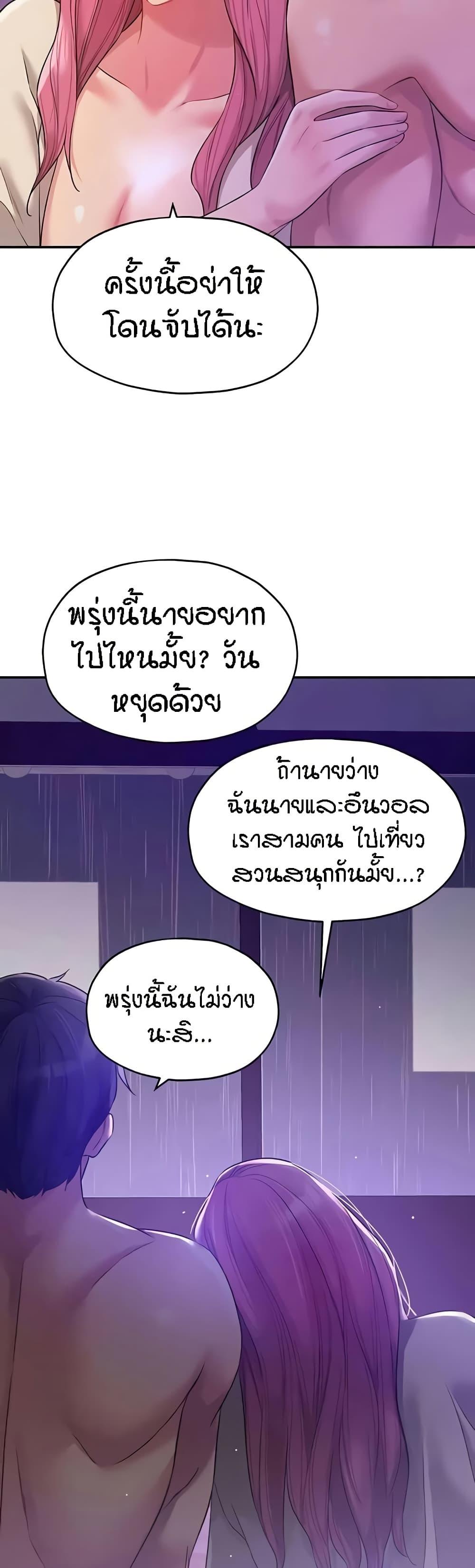Doujin-Lc- อ่าน โดจิน มังฮวา เกาหลี ญี่ปุ่น จีน แปลไทย The Shop of Pleasure ตอนที่ 1 2 3 4 5 6 7 8 9 10 11 12 13 14 ฟรี ไม่มีโฆษณา อ่าน โดจิน Manhwa เกาหลี ญี่ปุ่น จีน เรามีครบ คัดมาให้เน้นๆ โดจิน 18+ รับประกันความฟินโดย  Doujin Lc