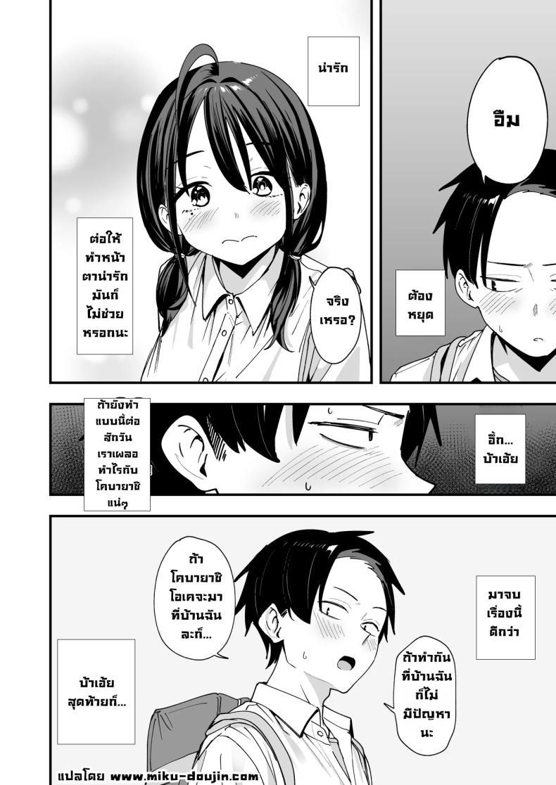 Doujin-Lc- อ่าน โดจิน มังฮวา เกาหลี ญี่ปุ่น จีน แปลไทย เพื่อนสาวนั่งช่วยตัวเองเป็นเพื่อน [Fuguta-ke] ตอนที่ 1 2 3 4 5 6 7 8 9 10 11 12 13 14 ฟรี ไม่มีโฆษณา อ่าน โดจิน Manhwa เกาหลี ญี่ปุ่น จีน เรามีครบ คัดมาให้เน้นๆ โดจิน 18+ รับประกันความฟินโดย  Doujin Lc