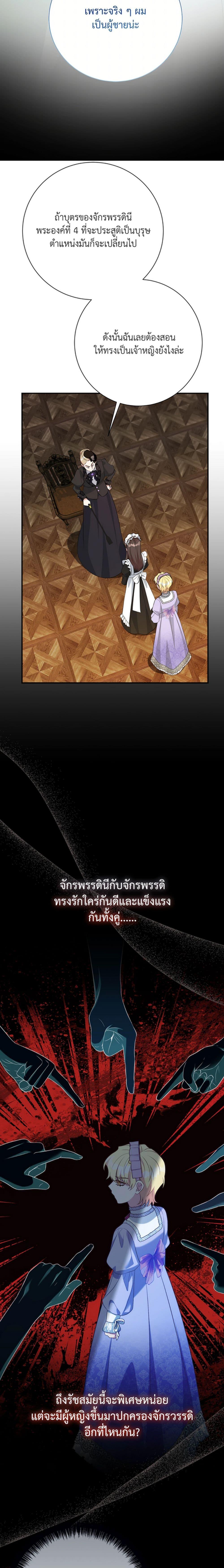 Manga-lc-com อ่านมังงะ อ่านการ์ตูน ออนไลน์ ฟรี I Can’t Keep Up With My Stallion Duke ตอนที่ 1 2 3 4 5 6 7 8 9 10 11 12 13 14 ฟรี ไม่มีโฆษณา Manga-lc - อ่าน มังงะ อ่าน การ์ตูน ออนไลน์ อ่านมังงะ ฟรี