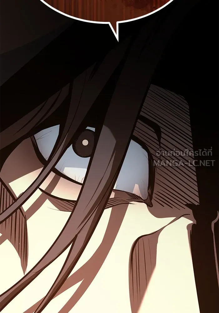 ศาสตราจารย์จำเป็นแห่งอะคาเดมี ตอนที่ 106 รูปที่ 138