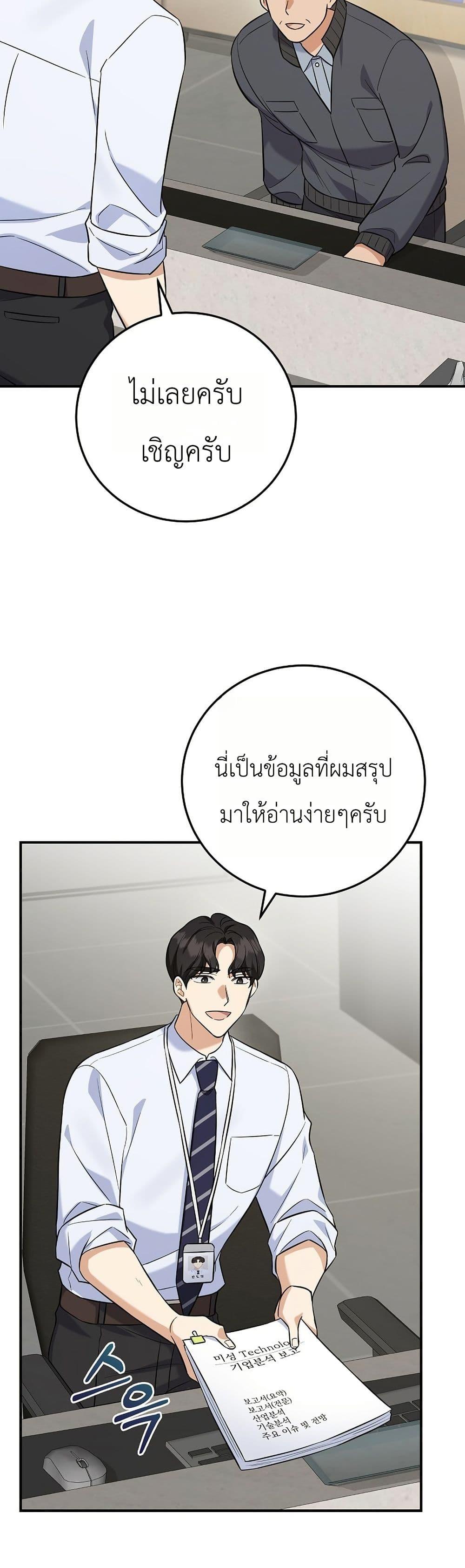 Manga-lc-com อ่านมังงะ อ่านการ์ตูน ออนไลน์ ฟรี The Overly Competent Junior Employee ตอนที่ 1 2 3 4 5 6 7 8 9 10 11 12 13 14 ฟรี ไม่มีโฆษณา Manga-lc - อ่าน มังงะ อ่าน การ์ตูน ออนไลน์ อ่านมังงะ ฟรี
