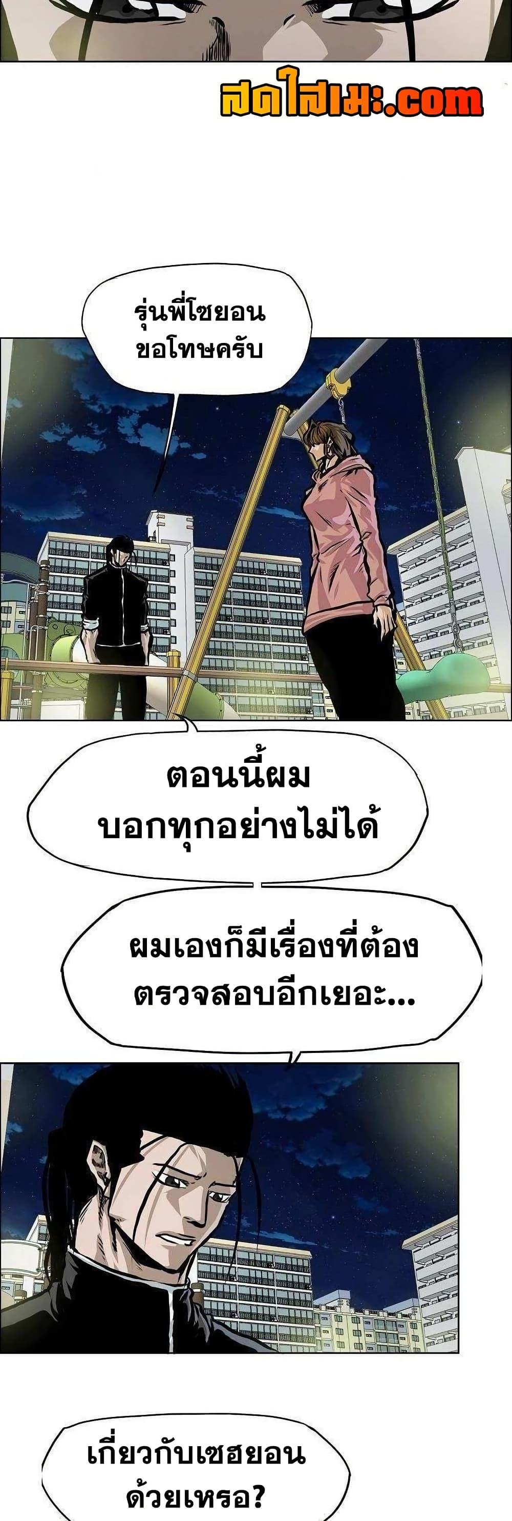 Manga-lc-com อ่านมังงะ อ่านการ์ตูน ออนไลน์ ฟรี Boss in School ตอนที่ 1 2 3 4 5 6 7 8 9 10 11 12 13 14 ฟรี ไม่มีโฆษณา Manga-lc - อ่าน มังงะ อ่าน การ์ตูน ออนไลน์ อ่านมังงะ ฟรี