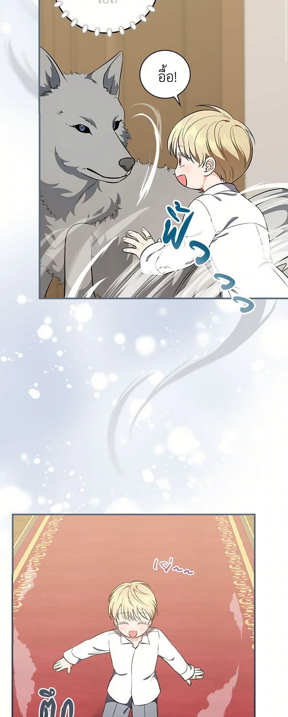 Manga-lc-com อ่านมังงะ อ่านการ์ตูน ออนไลน์ ฟรี Duchess in the Glass House ตอนที่ 1 2 3 4 5 6 7 8 9 10 11 12 13 14 ฟรี ไม่มีโฆษณา Manga-lc - อ่าน มังงะ อ่าน การ์ตูน ออนไลน์ อ่านมังงะ ฟรี