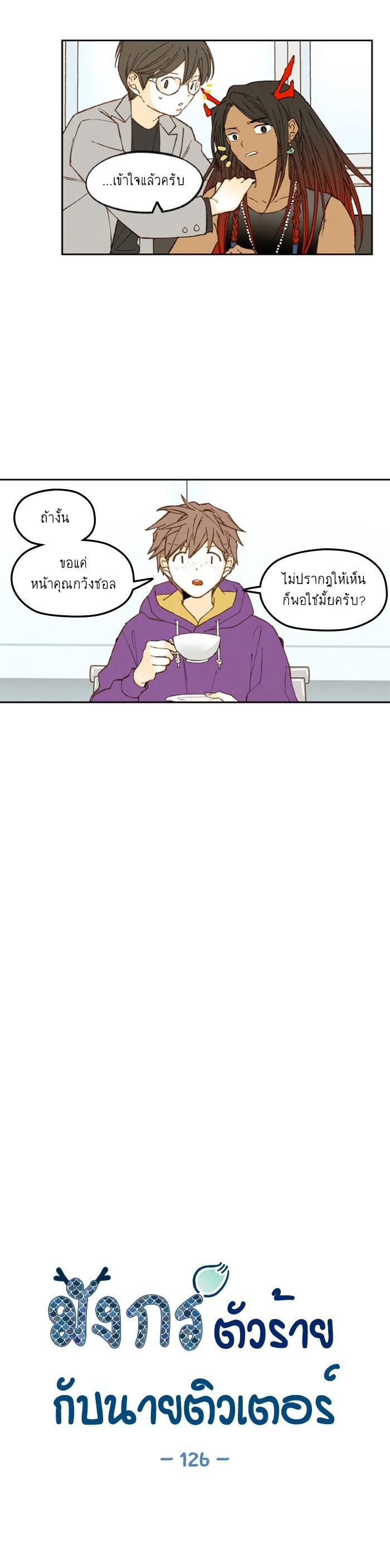 Manga-lc-com อ่านมังงะ อ่านการ์ตูน ออนไลน์ ฟรี How to Become a Dragon ตอนที่ 1 2 3 4 5 6 7 8 9 10 11 12 13 14 ฟรี ไม่มีโฆษณา Manga-lc - อ่าน มังงะ อ่าน การ์ตูน ออนไลน์ อ่านมังงะ ฟรี