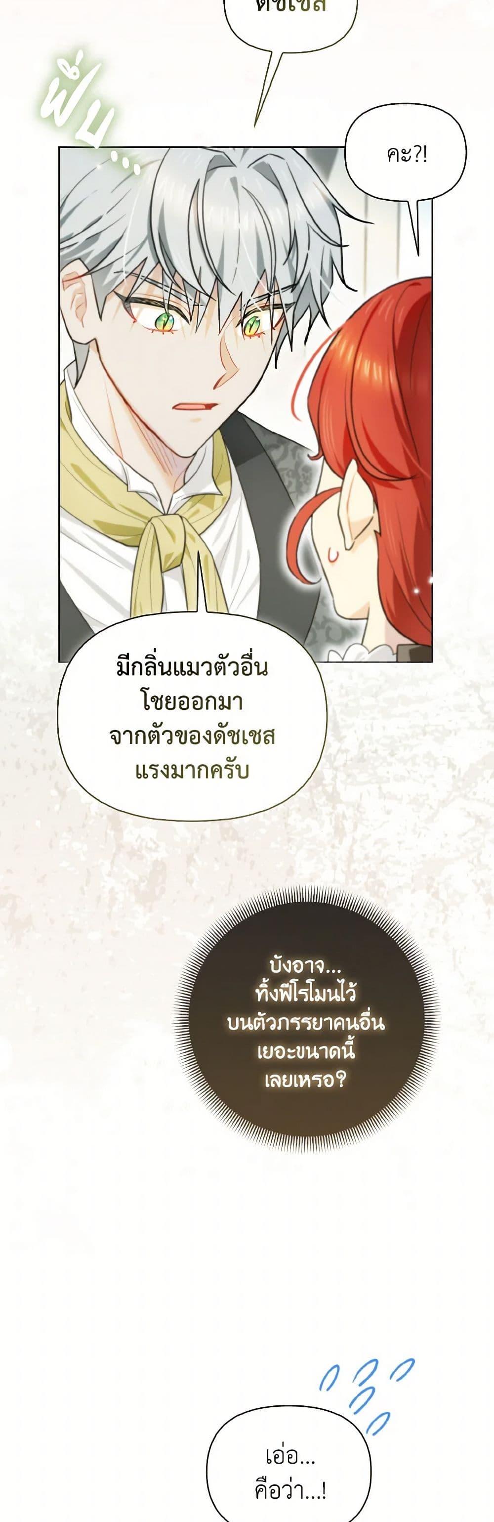 Manga-lc-com อ่านมังงะ อ่านการ์ตูน ออนไลน์ ฟรี I Possessed a Villainess, but I Wanna Raise Cats! ตอนที่ 1 2 3 4 5 6 7 8 9 10 11 12 13 14 ฟรี ไม่มีโฆษณา Manga-lc - อ่าน มังงะ อ่าน การ์ตูน ออนไลน์ อ่านมังงะ ฟรี
