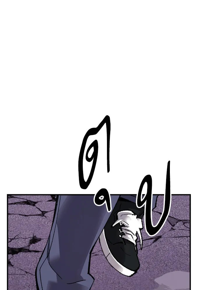 ยอดคนเลเวลทะลุ ตอนที่ 73 ศึกล้อมโซล (9) รูปที่ 130