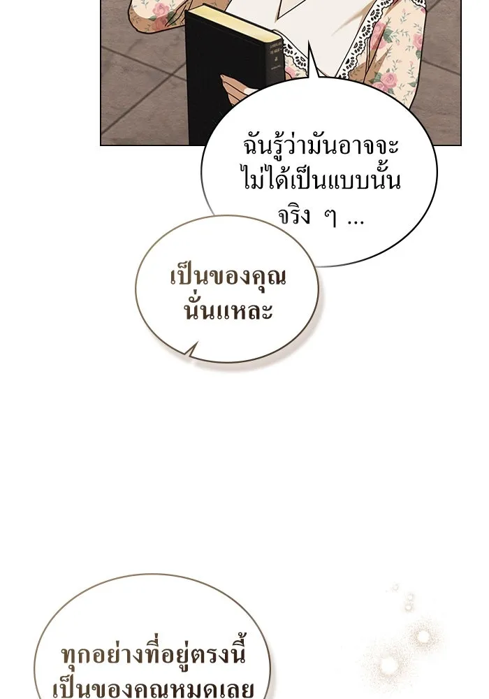 กู้ชีวิตลิขิตท่านเอิร์ล ตอนที่ 14 รูปที่ 13