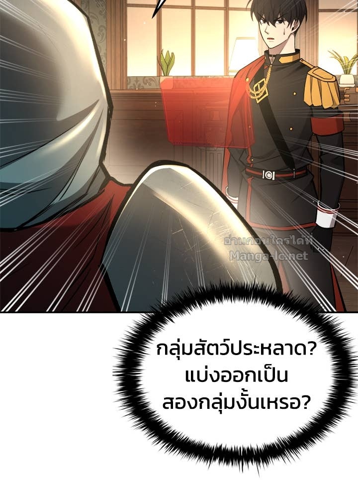 Doujin-Lc- อ่าน โดจิน มังฮวา เกาหลี ญี่ปุ่น จีน แปลไทย ผู้พิชิตเกมป้องกันฐาน ตอนที่ 1 2 3 4 5 6 7 8 9 10 11 12 13 14 ฟรี ไม่มีโฆษณา อ่าน โดจิน Manhwa เกาหลี ญี่ปุ่น จีน เรามีครบ คัดมาให้เน้นๆ โดจิน 18+ รับประกันความฟินโดย Doujin Lc