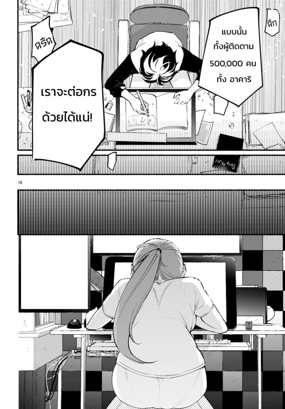 Manga-lc-com อ่านมังงะ อ่านการ์ตูน ออนไลน์ ฟรี Imouto ga Oshi sugiru! ตอนที่ 1 2 3 4 5 6 7 8 9 10 11 12 13 14 ฟรี ไม่มีโฆษณา Manga-lc - อ่าน มังงะ อ่าน การ์ตูน ออนไลน์ อ่านมังงะ ฟรี