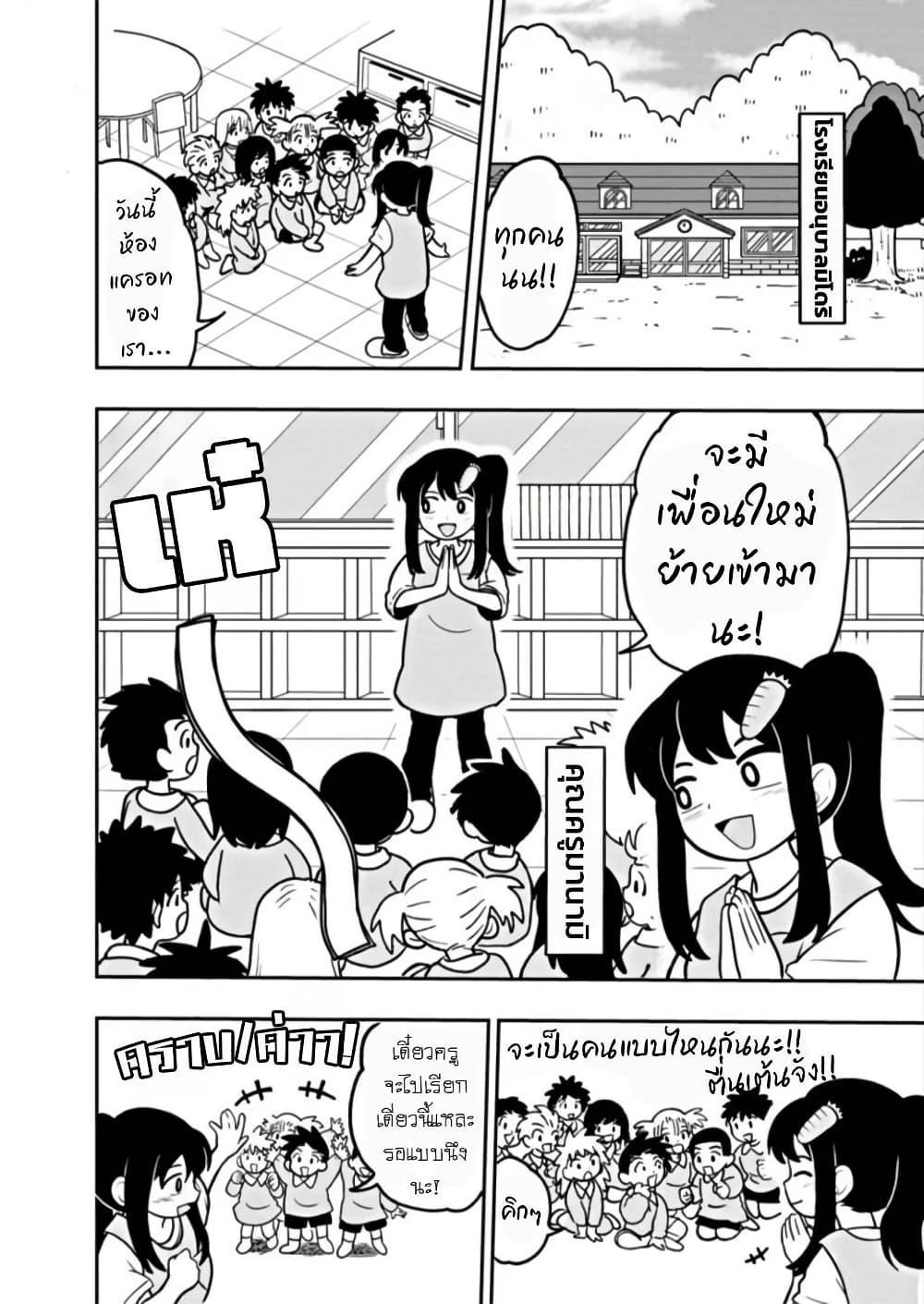 Manga-lc-com อ่านมังงะ อ่านการ์ตูน ออนไลน์ ฟรี Umamusume – Pretty Derby PisuPisu☆SupiSupi – Golshi chan ตอนที่ 1 2 3 4 5 6 7 8 9 10 11 12 13 14 ฟรี ไม่มีโฆษณา Manga-lc - อ่าน มังงะ อ่าน การ์ตูน ออนไลน์ อ่านมังงะ ฟรี
