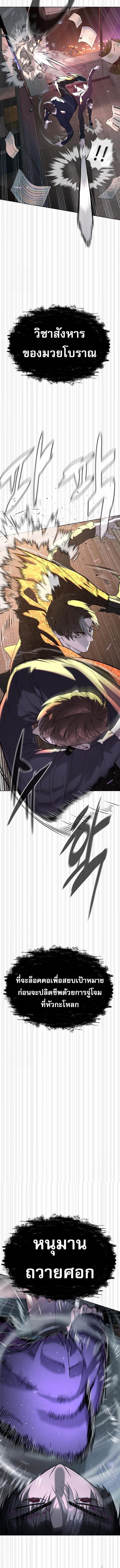 Manga-lc-com อ่านมังงะ อ่านการ์ตูน ออนไลน์ ฟรี Killer Peter ตอนที่ 1 2 3 4 5 6 7 8 9 10 11 12 13 14 ฟรี ไม่มีโฆษณา Manga-lc - อ่าน มังงะ อ่าน การ์ตูน ออนไลน์ อ่านมังงะ ฟรี