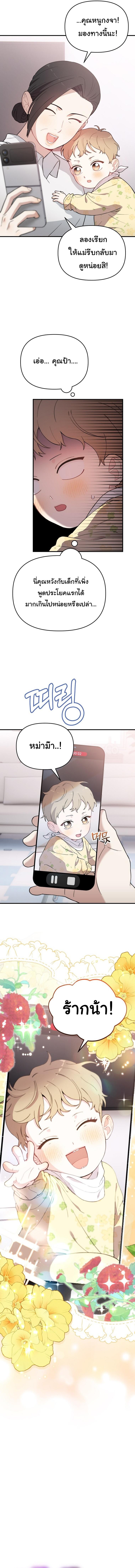 Manga-lc-com อ่านมังงะ อ่านการ์ตูน ออนไลน์ ฟรี Face Genius  0-Year-Old Top Star ตอนที่ 1 2 3 4 5 6 7 8 9 10 11 12 13 14 ฟรี ไม่มีโฆษณา Manga-lc - อ่าน มังงะ อ่าน การ์ตูน ออนไลน์ อ่านมังงะ ฟรี