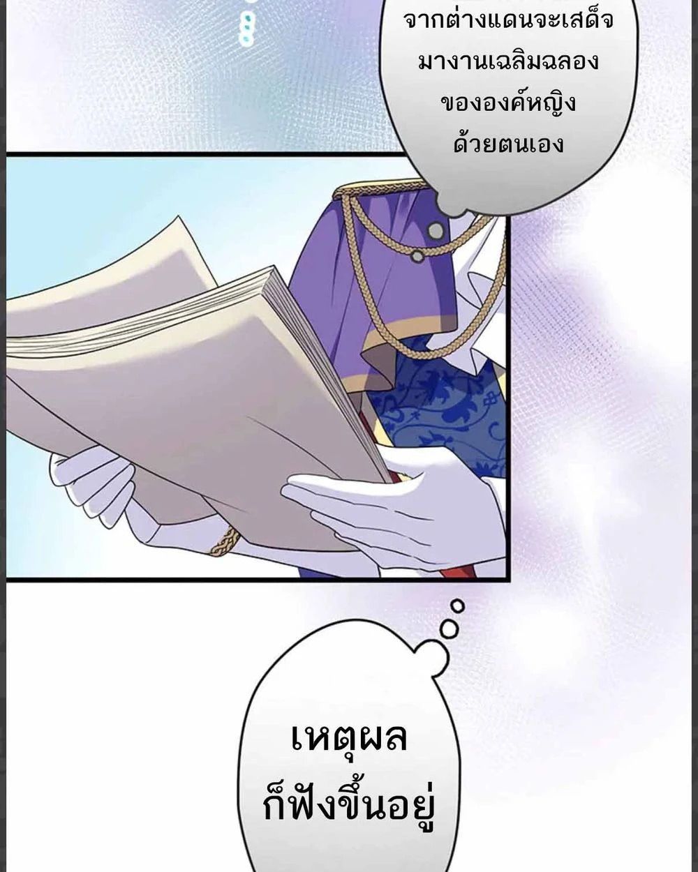 Manga-lc-com อ่านมังงะ อ่านการ์ตูน ออนไลน์ ฟรี The Legendary Assassin Reincarnated as the Beloved Youngest Daughter of a Royal Family ตอนที่ 1 2 3 4 5 6 7 8 9 10 11 12 13 14 ฟรี ไม่มีโฆษณา Manga-lc - อ่าน มังงะ อ่าน การ์ตูน ออนไลน์ อ่านมังงะ ฟรี