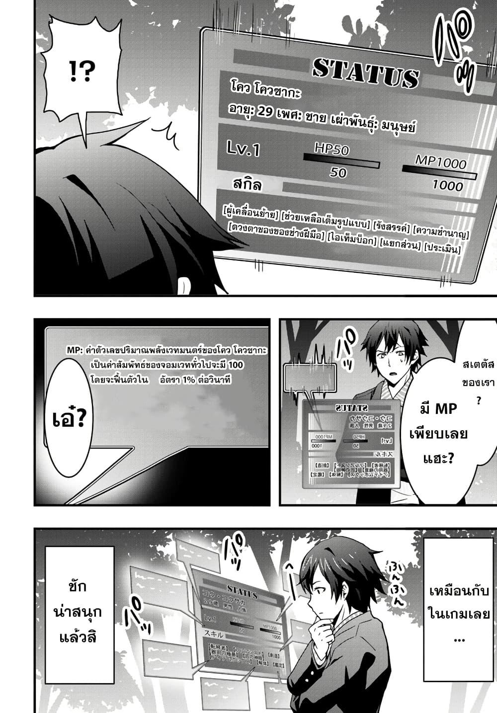 Manga-lc-com อ่านมังงะ อ่านการ์ตูน ออนไลน์ ฟรี Isekai de Te ni Ireta Seisan Skill wa Saikyou datta You desu ตอนที่ 1 2 3 4 5 6 7 8 9 10 11 12 13 14 ฟรี ไม่มีโฆษณา Manga-lc - อ่าน มังงะ อ่าน การ์ตูน ออนไลน์ อ่านมังงะ ฟรี