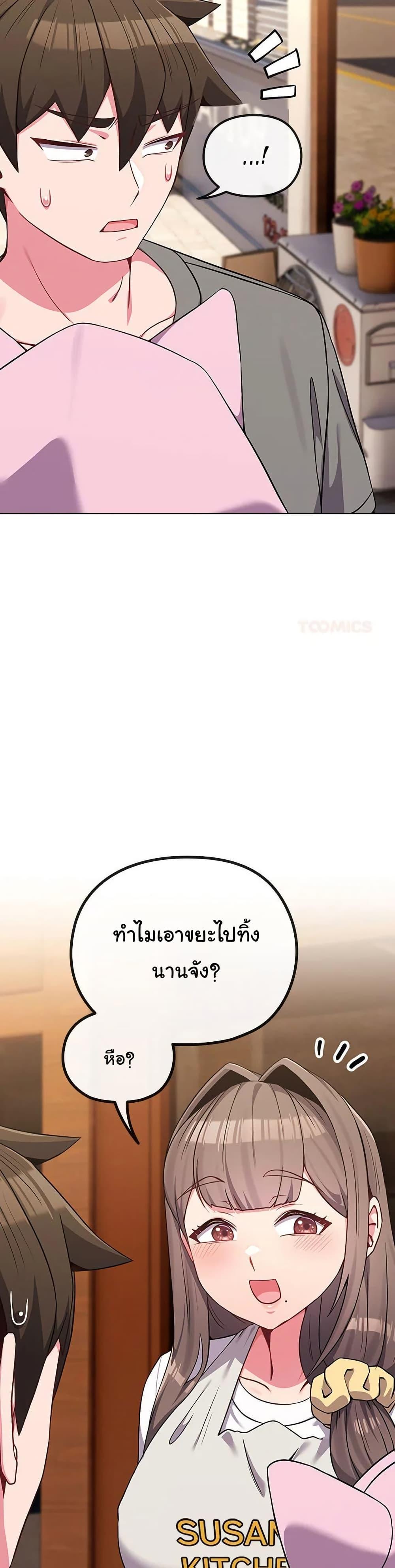 Doujin-Lc- อ่าน โดจิน มังฮวา เกาหลี ญี่ปุ่น จีน แปลไทย But You’re the Same Age as My Daughter! ตอนที่ 1 2 3 4 5 6 7 8 9 10 11 12 13 14 ฟรี ไม่มีโฆษณา อ่าน โดจิน Manhwa เกาหลี ญี่ปุ่น จีน เรามีครบ คัดมาให้เน้นๆ โดจิน 18+ รับประกันความฟินโดย  Doujin Lc
